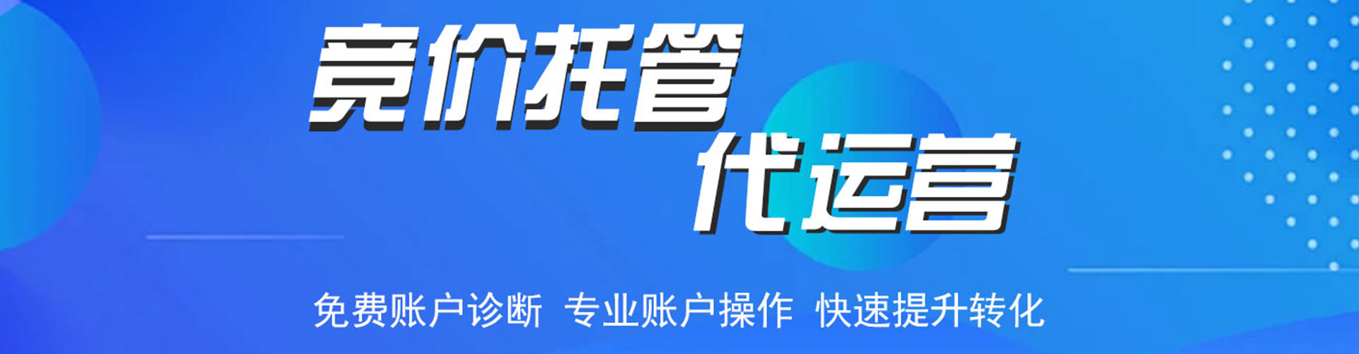 宝丰信息流优化