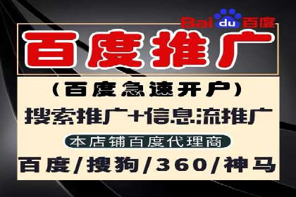 案例分享：百度竞价推广运营助力企业拓展市场份额